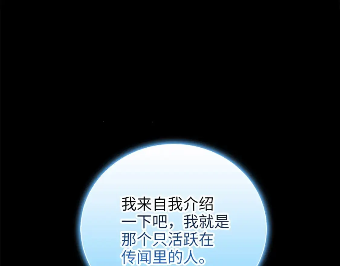 第101话 合作176