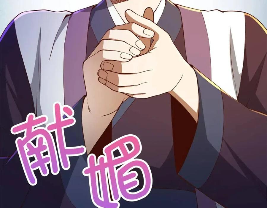 第42话 天赐良机161