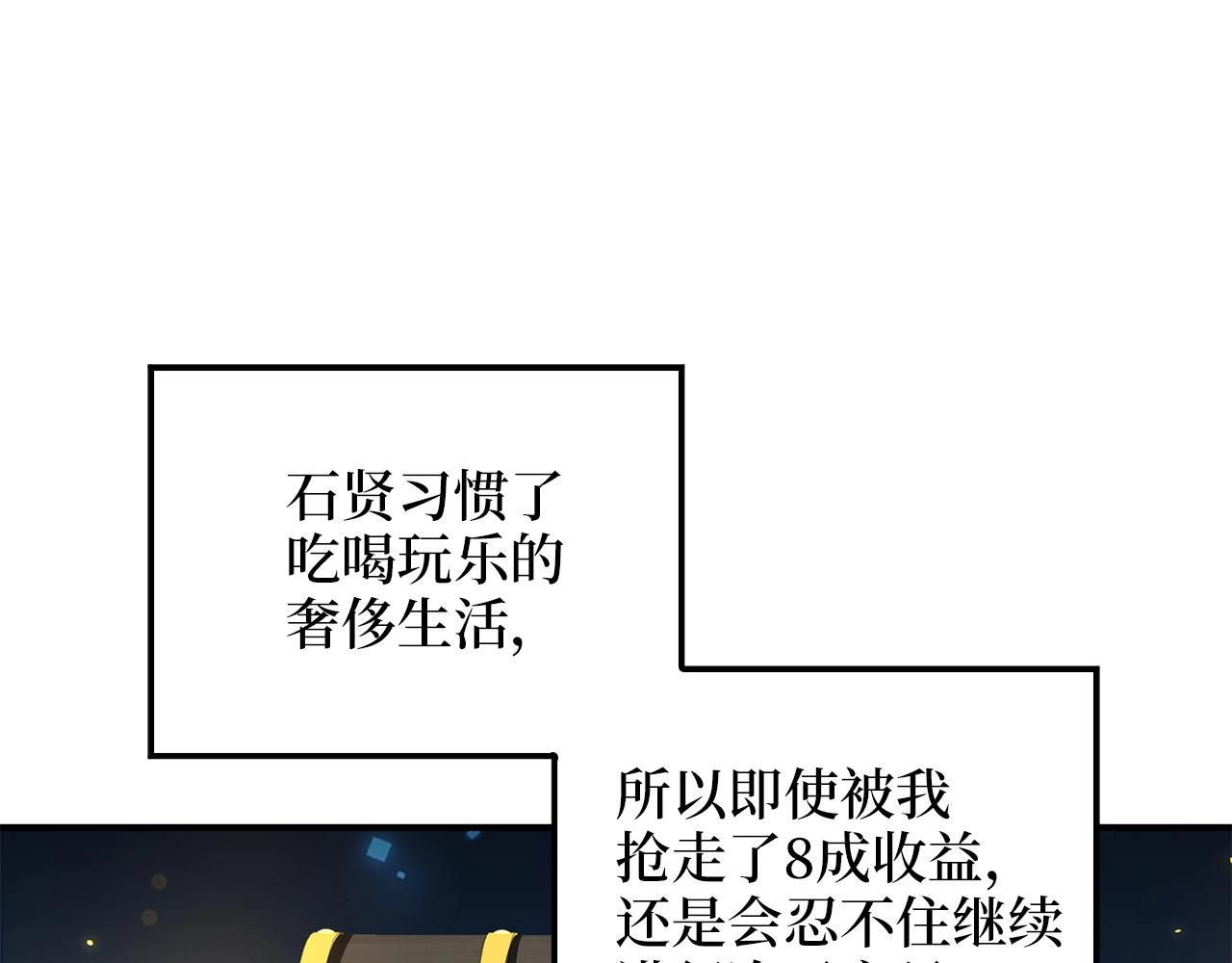 第27话 剑后的秘籍81