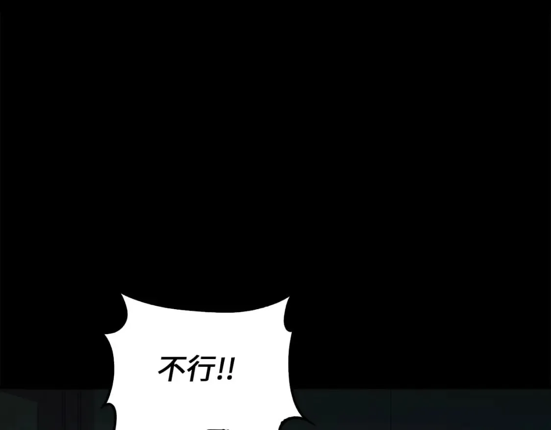 第115话 秘密联盟127