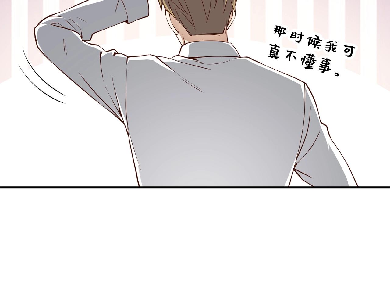 第48话 枯燥学习11