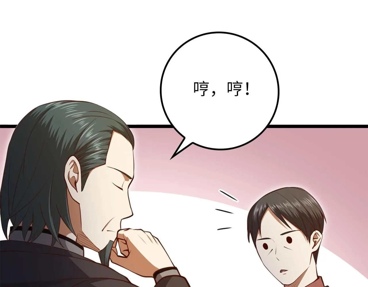 第85话 南部狂女123