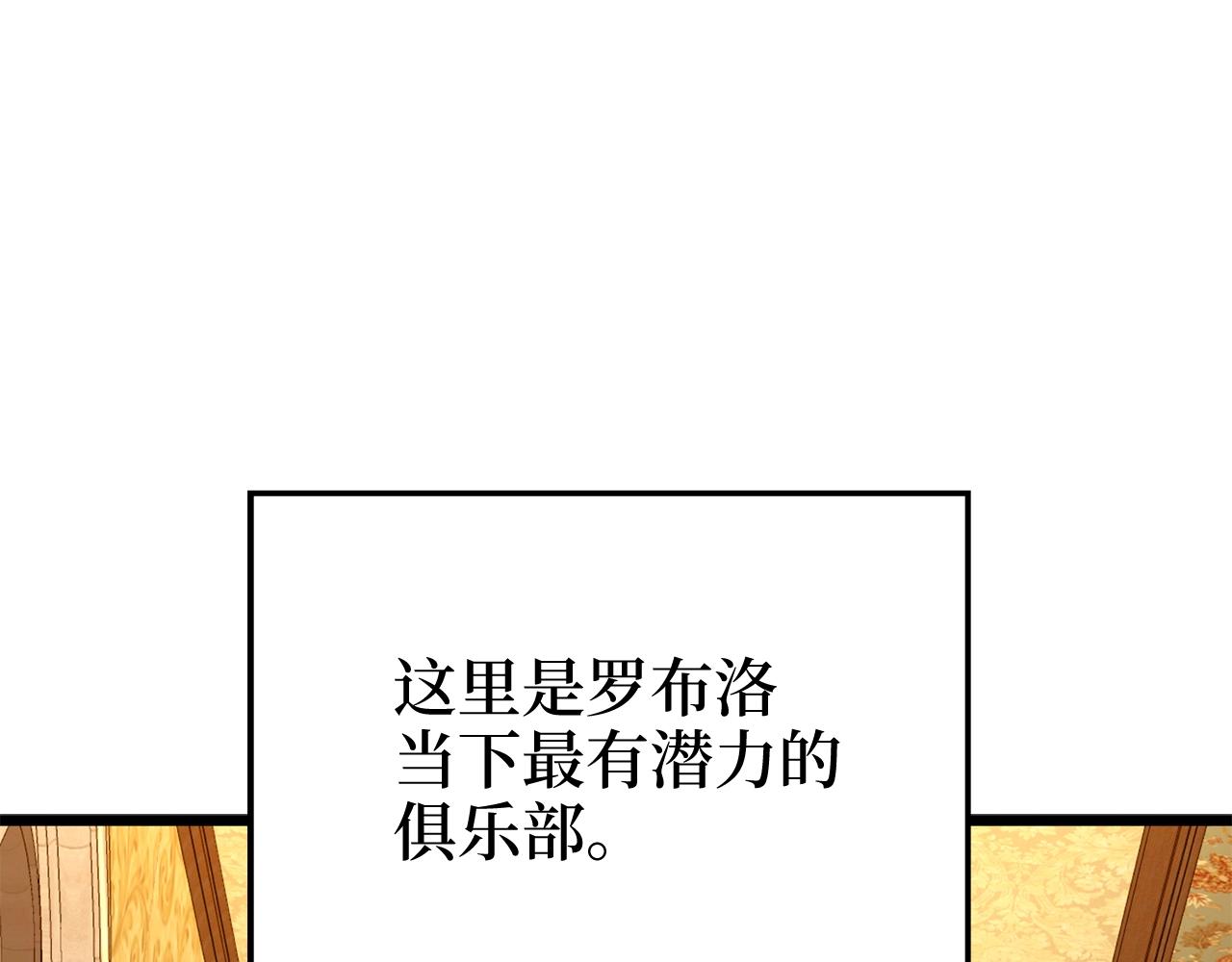 第66话 21俱乐部75