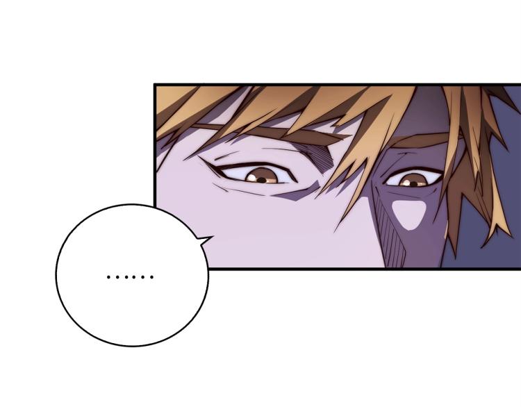 第5话 满级MAX17