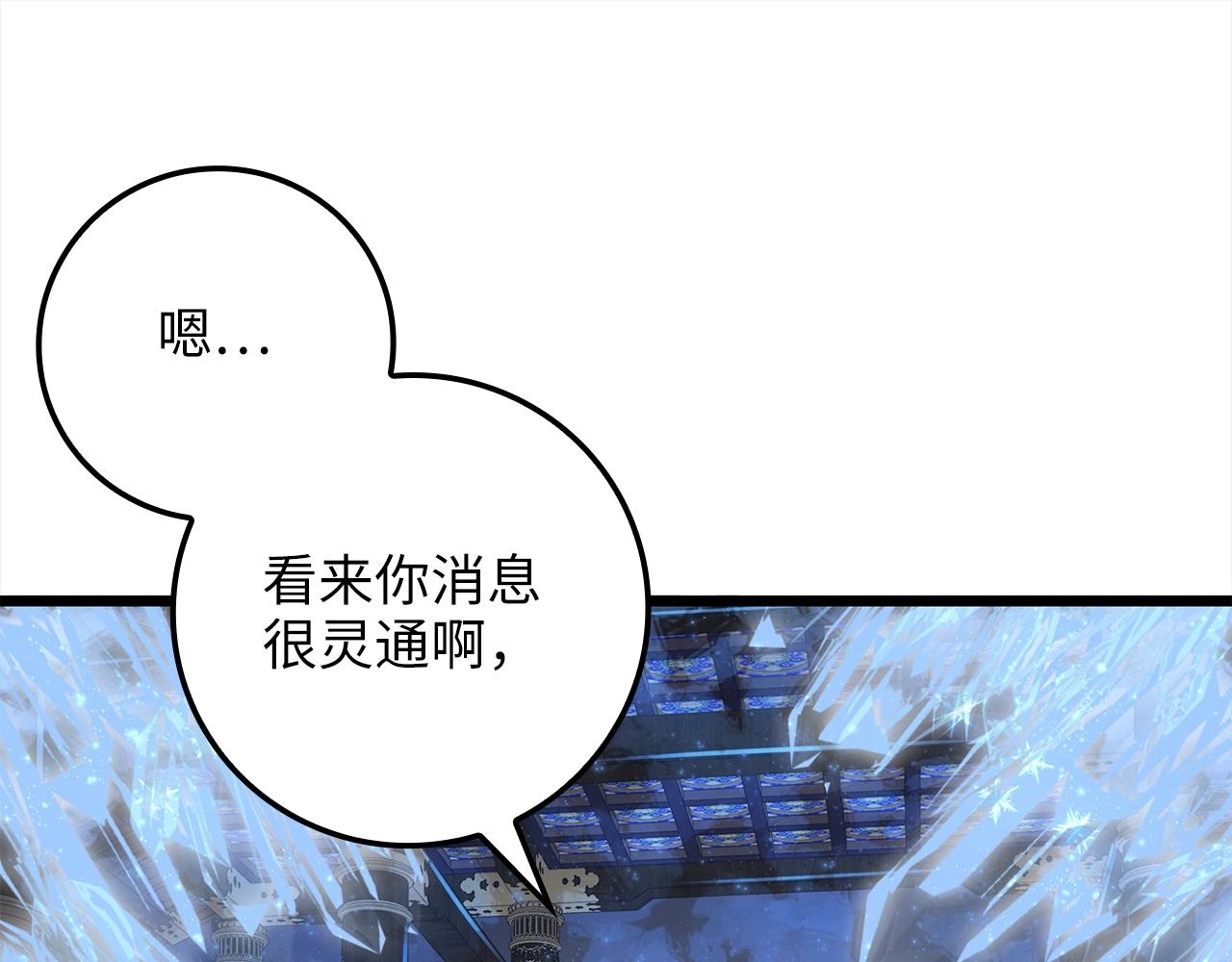 第76话 脱胎换骨66