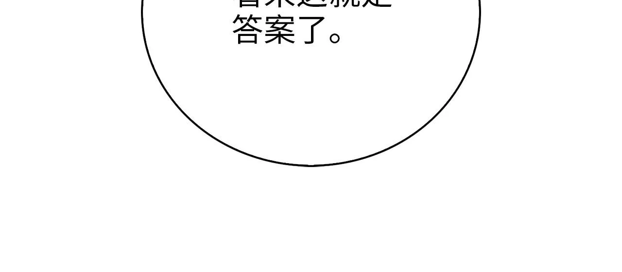 第92话 大仇得报89