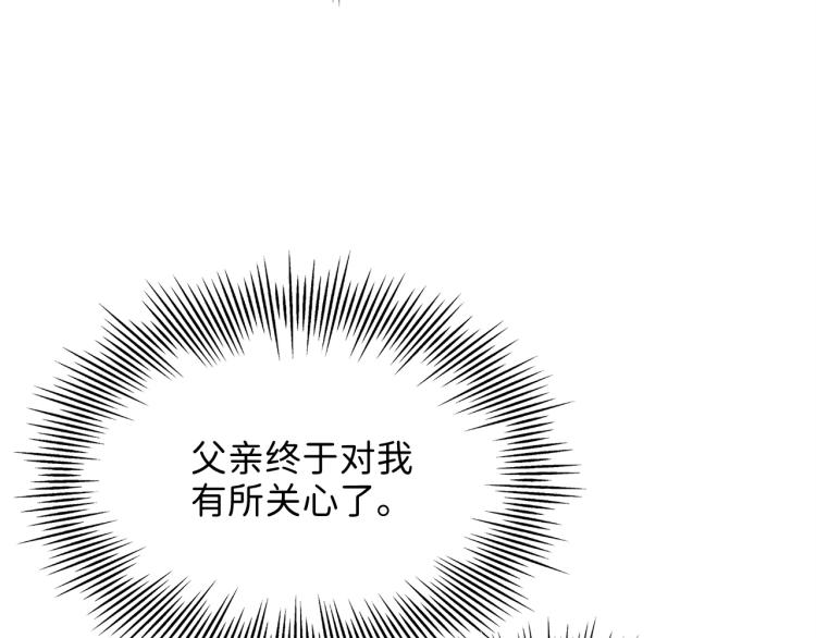 第4话 密库45