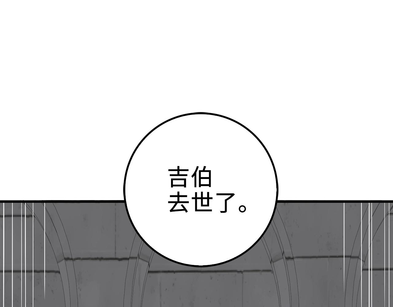 第32话 隐身跟踪126