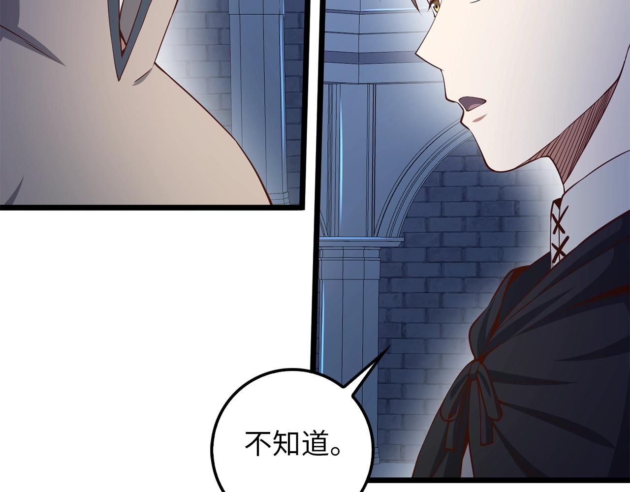 第60话 审讯136