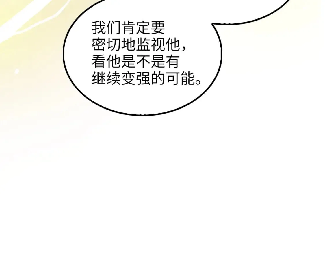 第115话 秘密联盟66