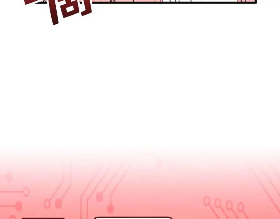 第40话 同流合污113