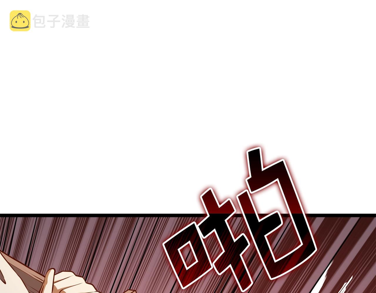 第81话 连战四轮！212