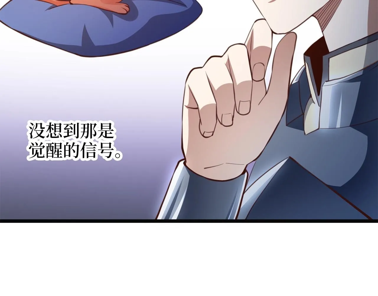 第88话 协商61