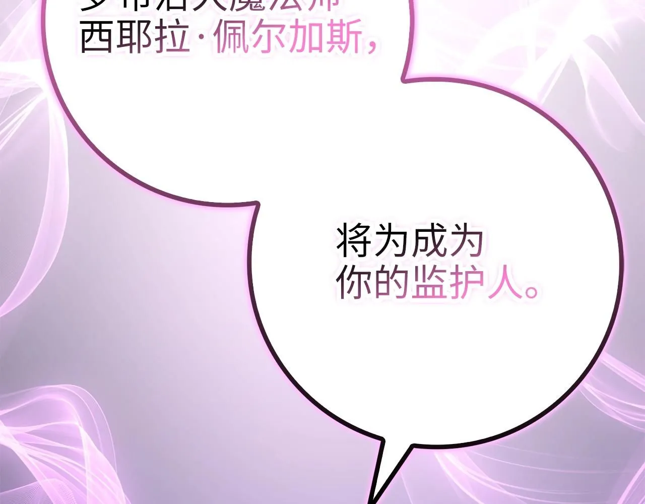 第85话 南部狂女255