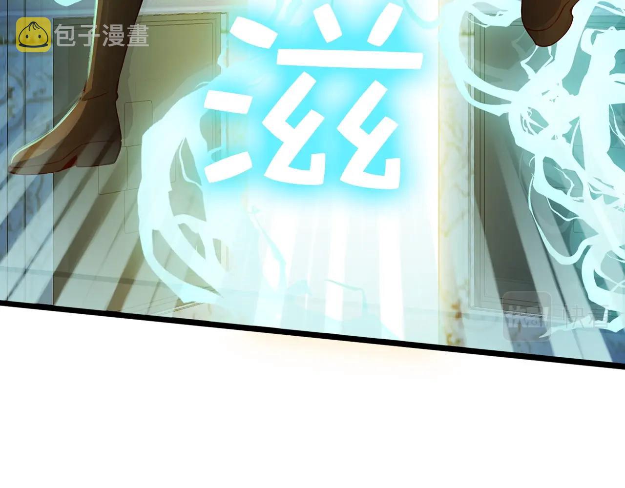 第55话 怒气难消18