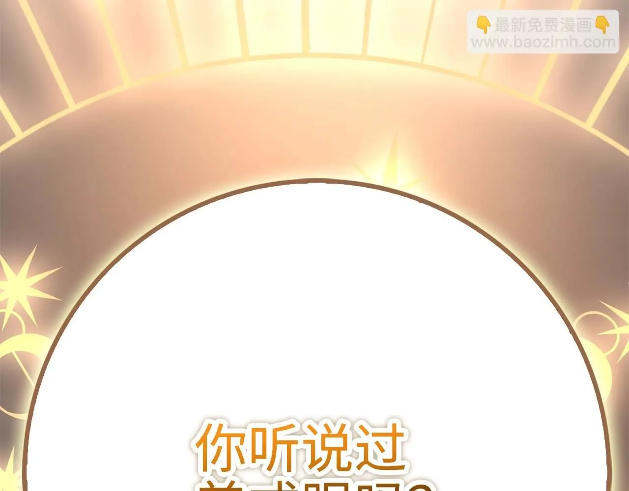 第85话 南部狂女141