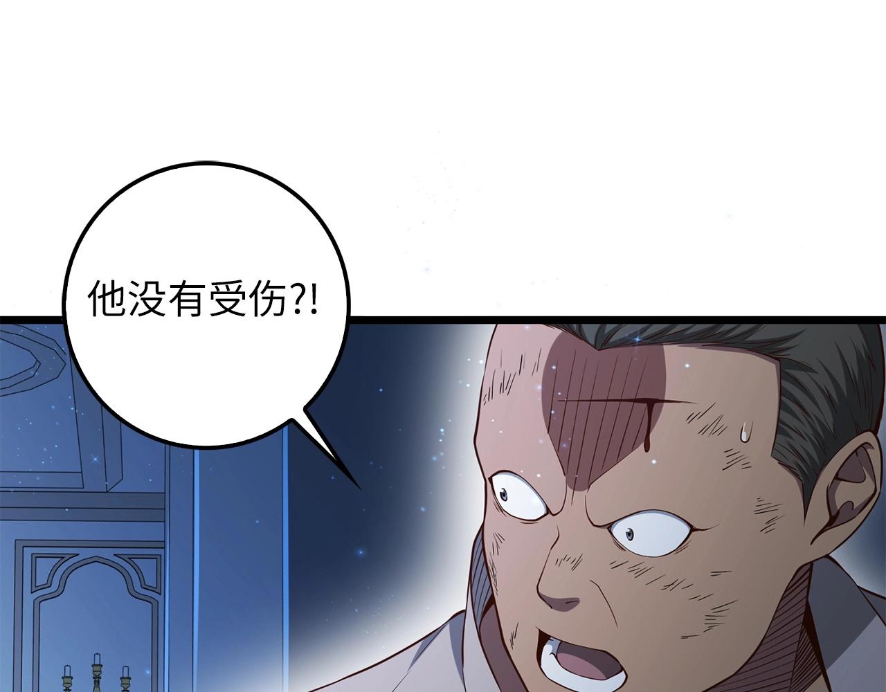 第55话 怒气难消190