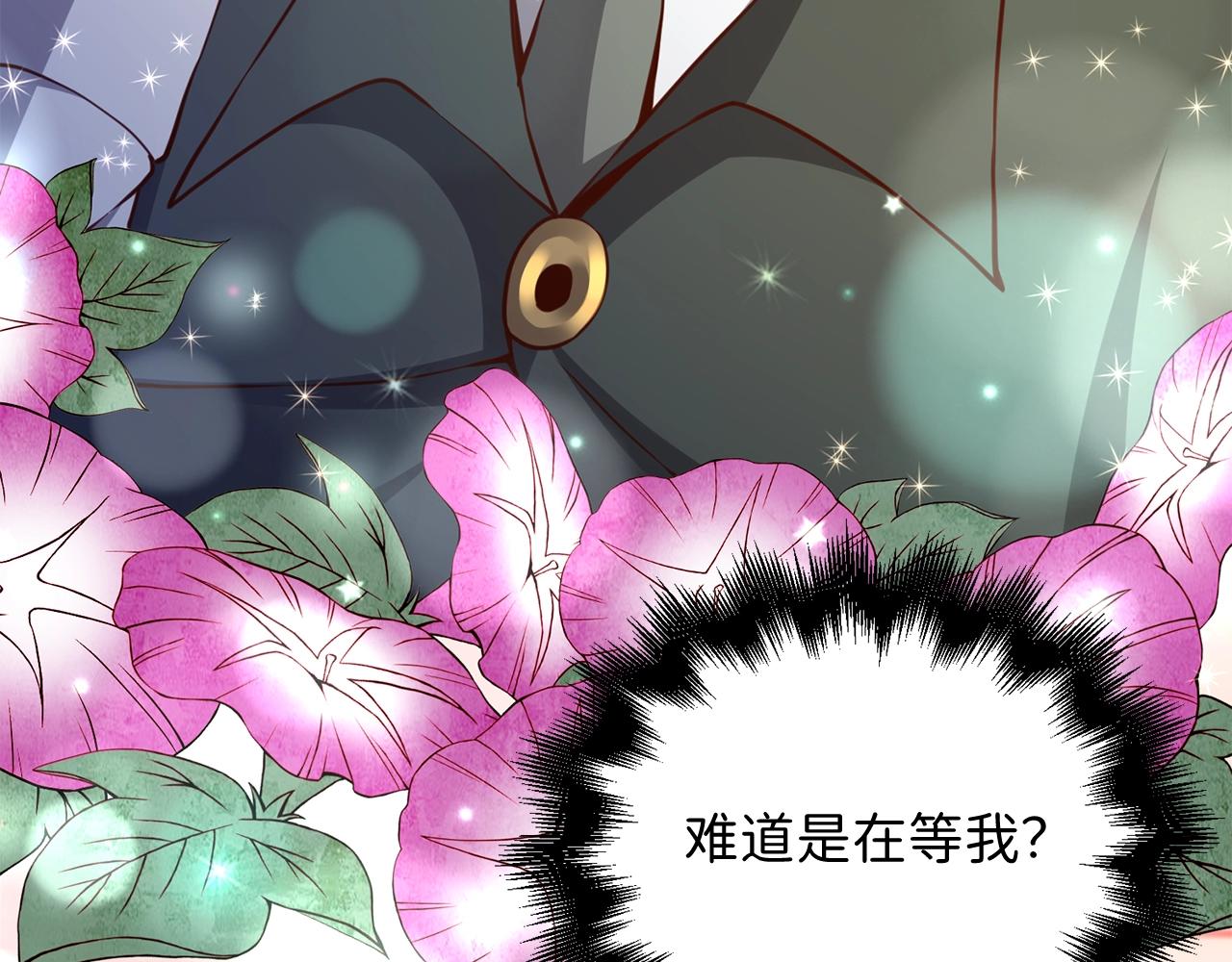 第78话 女人只会影响我25