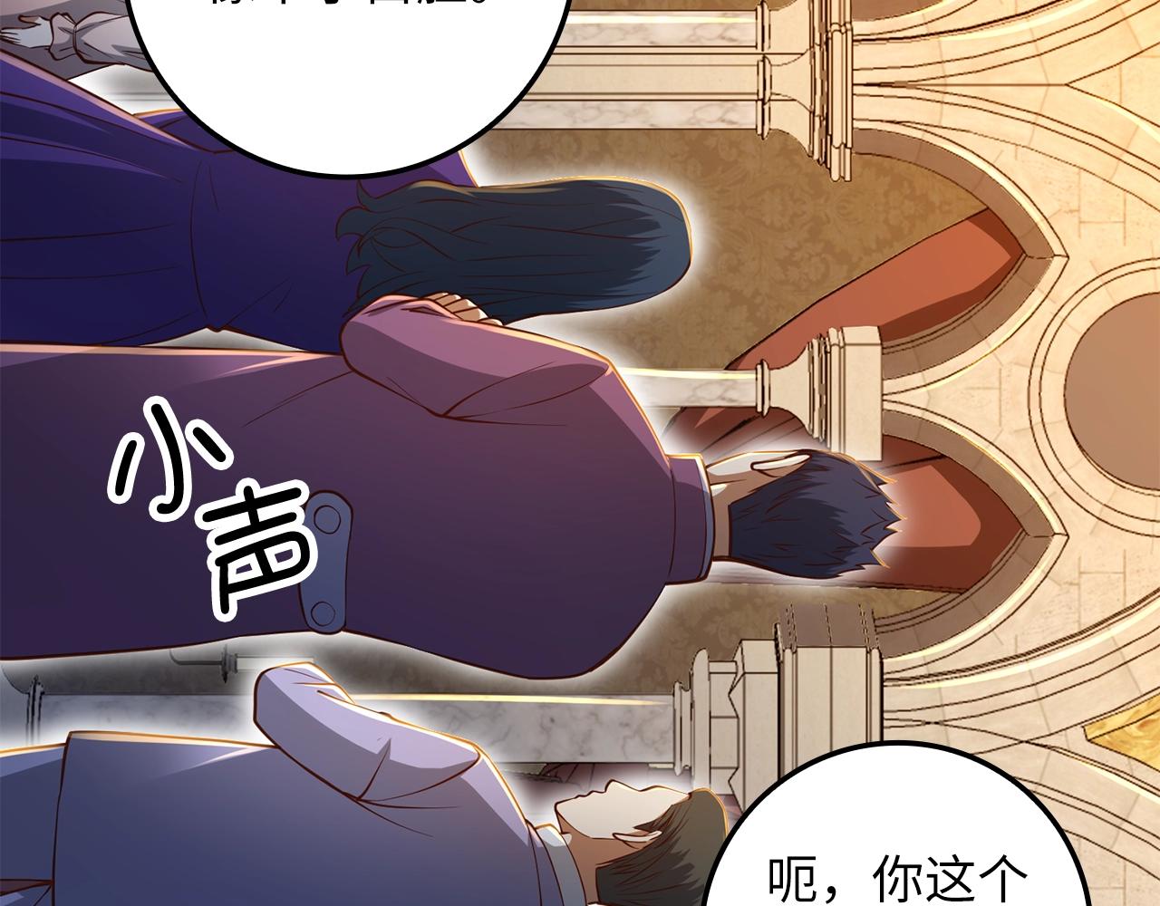 第66话 21俱乐部94