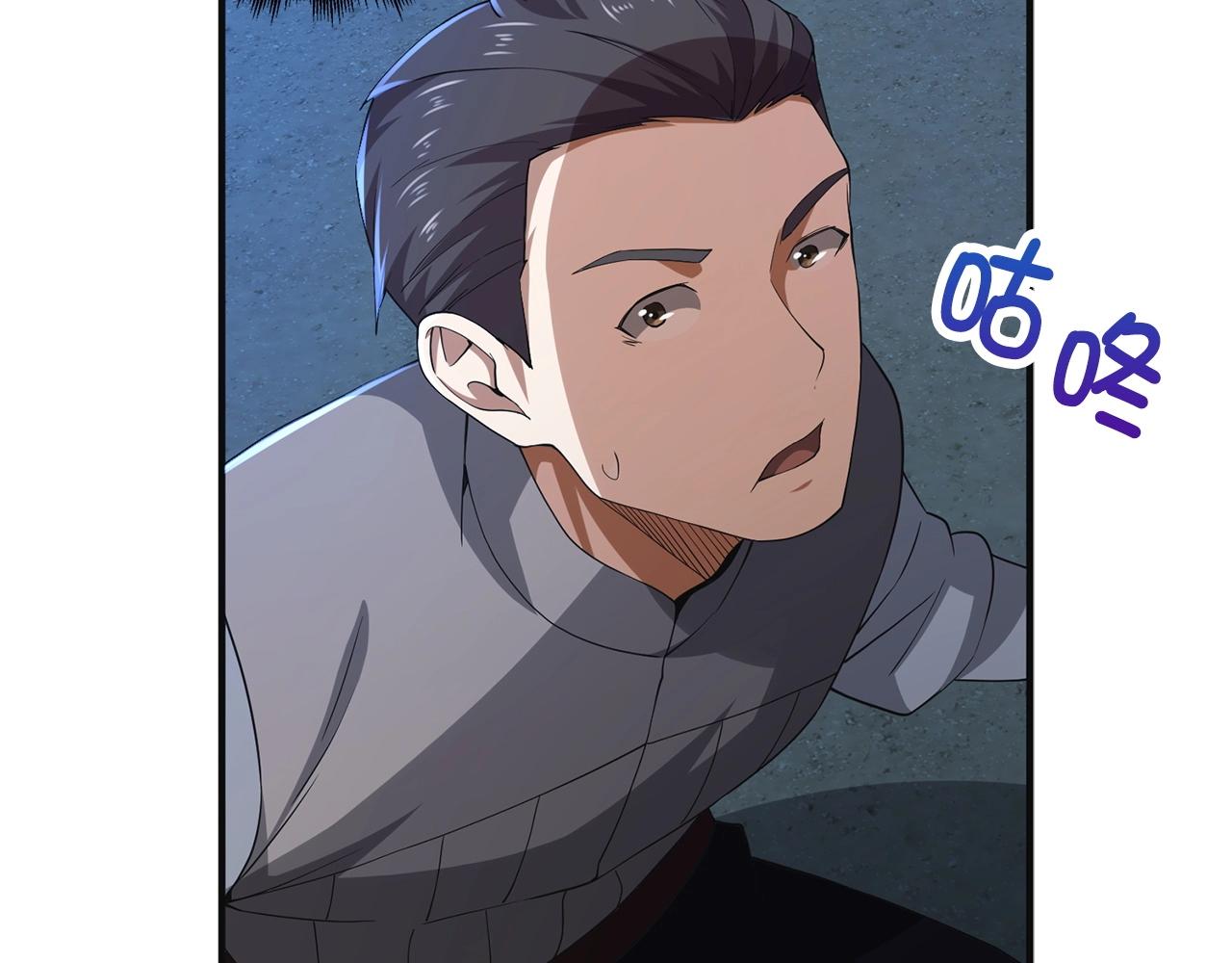 第34话 钢铁心脏29