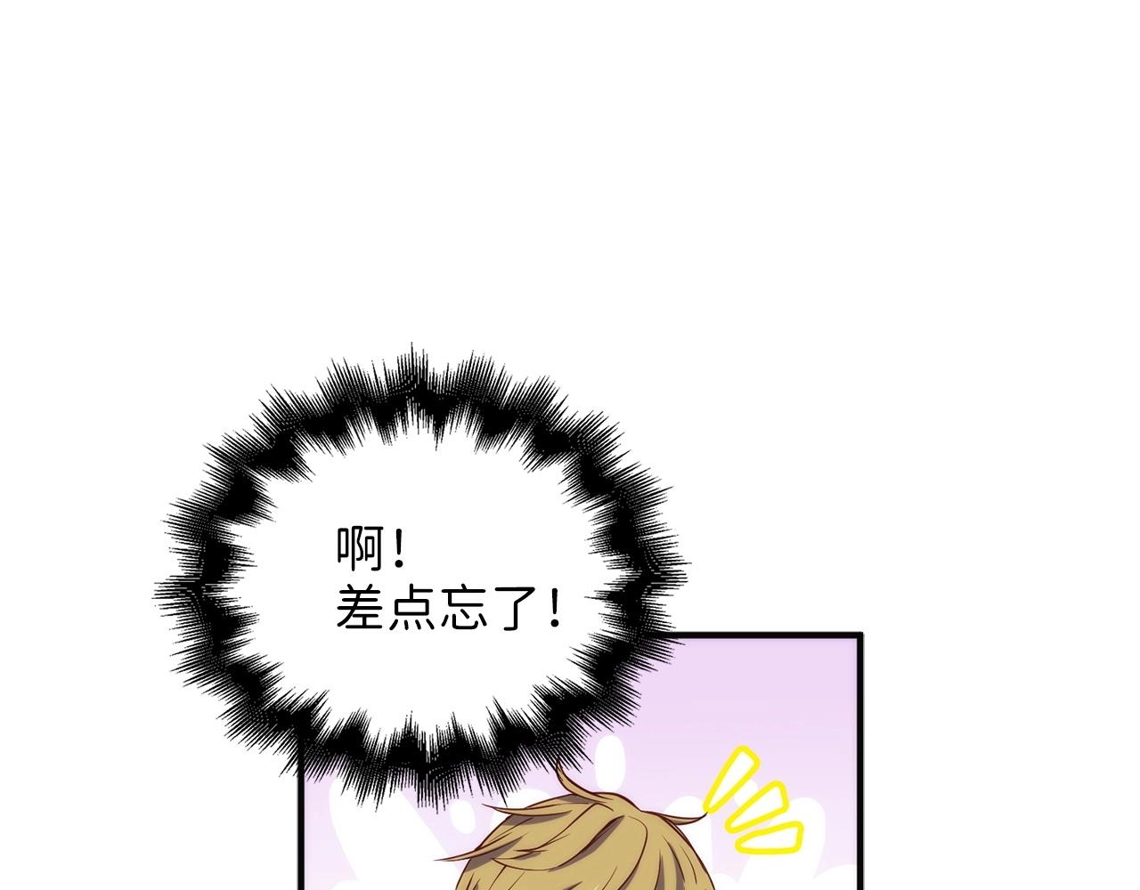 第27话 剑后的秘籍177