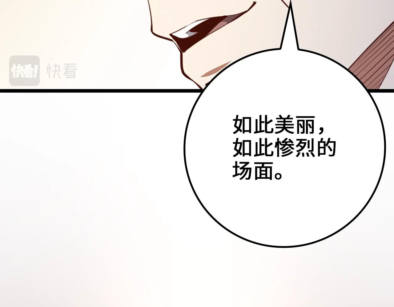 第82话 上场104