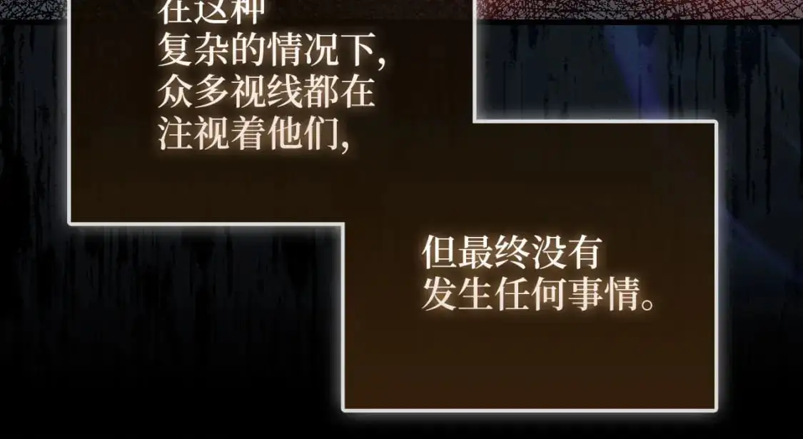 第106话 4代机甲49
