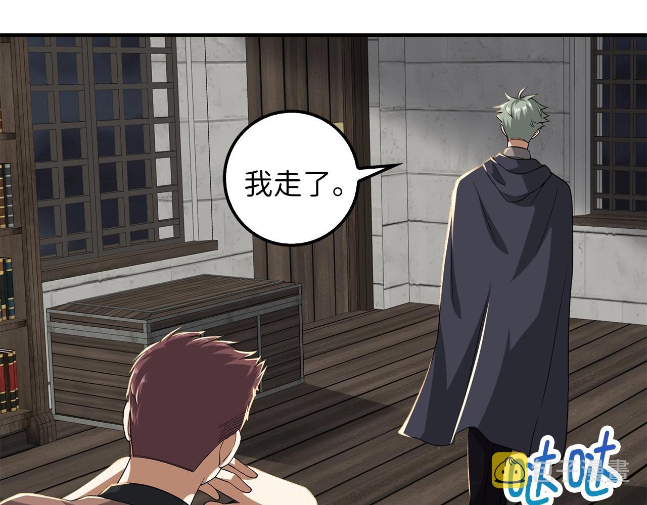 第33话 罪魁祸首37