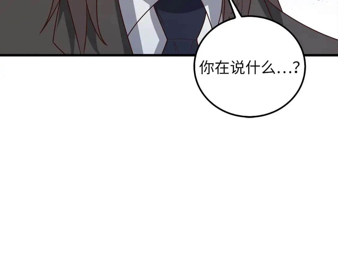 第110话 谋逆9