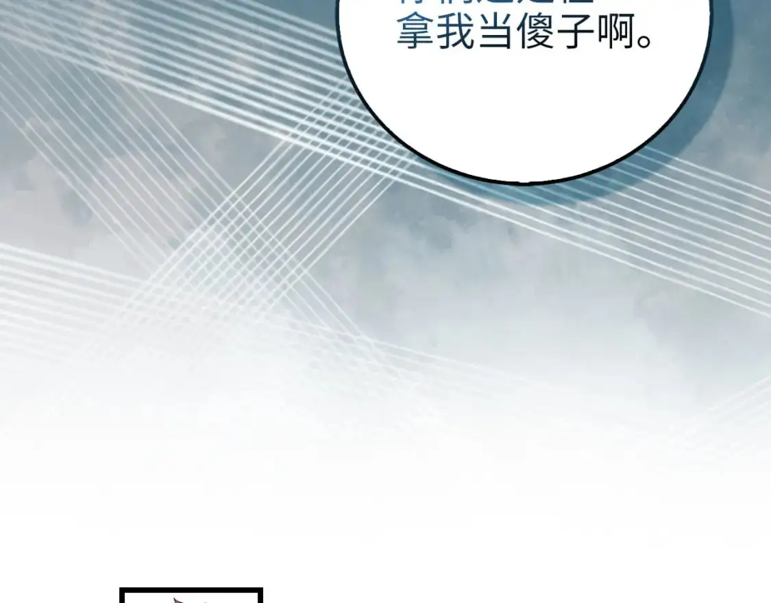 第107话 提出对决35