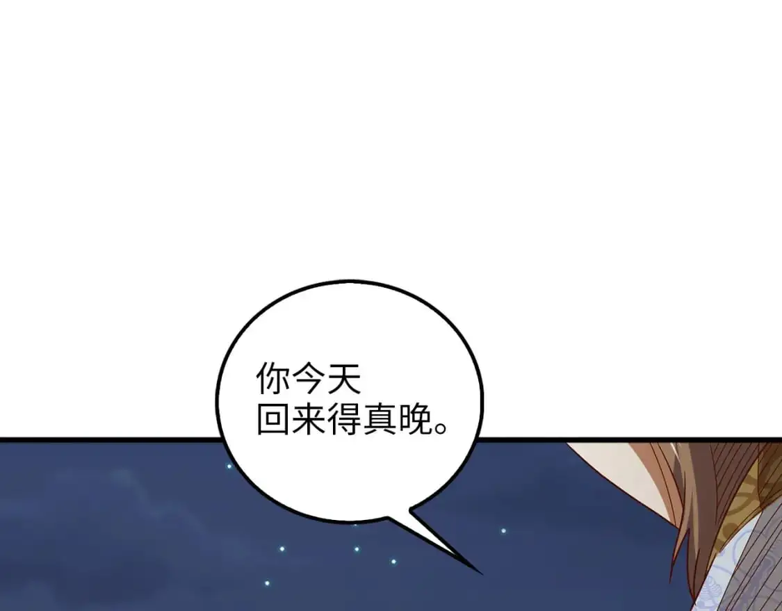 第113话 人造人113