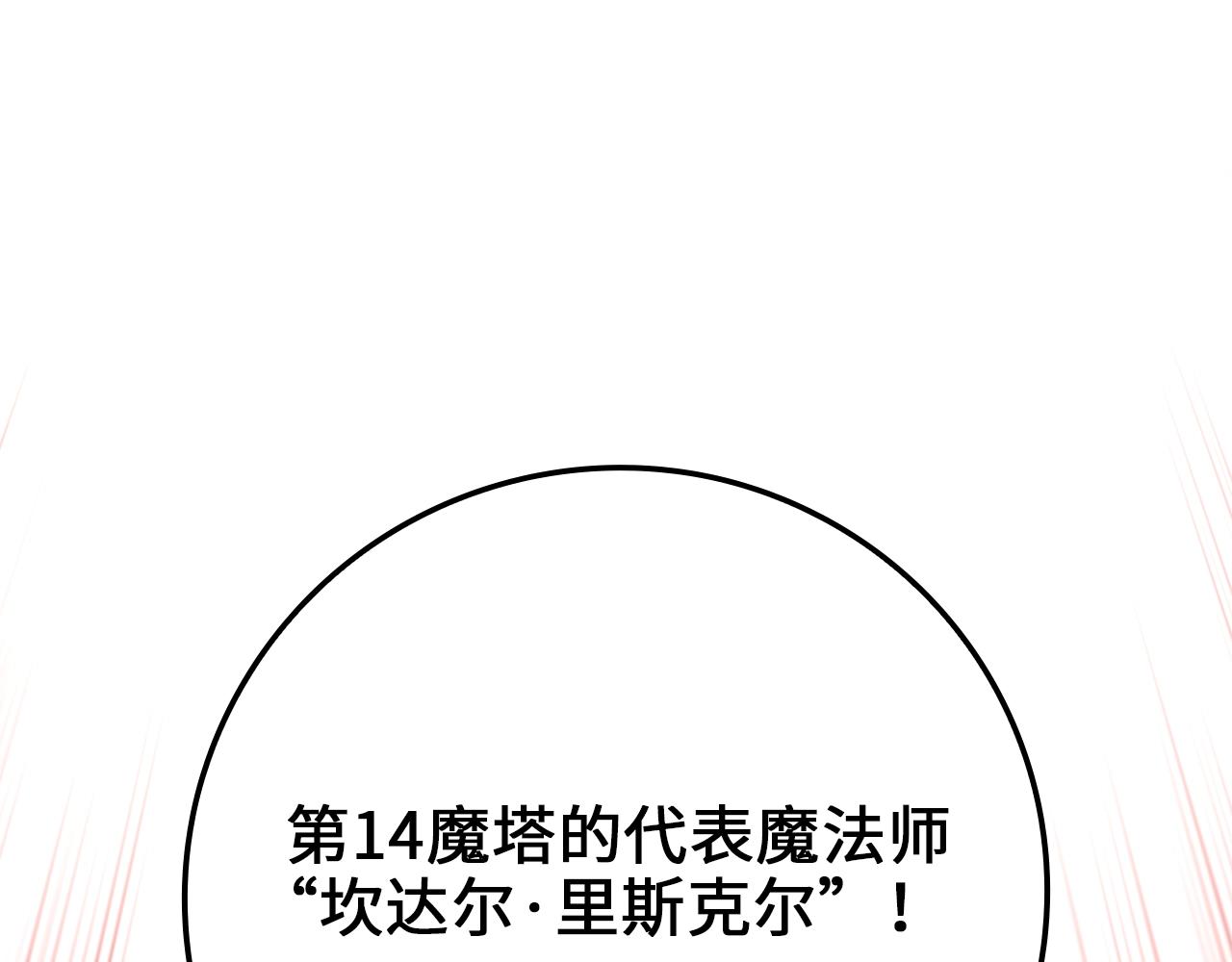 第80话 连胜战155