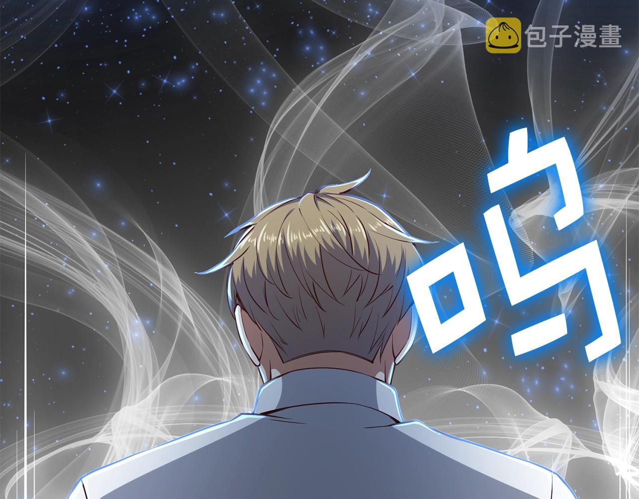 第53话 三花齐放51