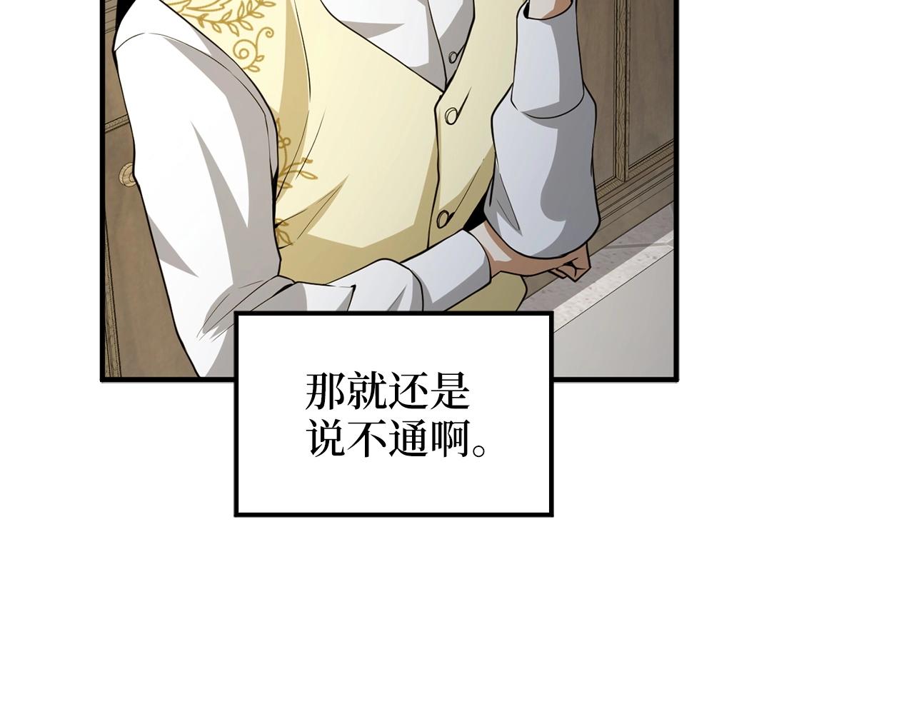 第26话 神奇的蛋50