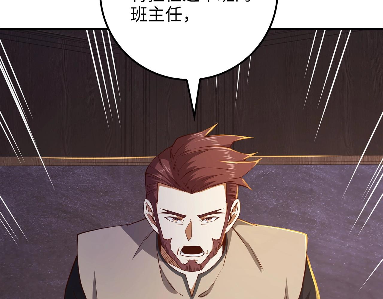 第46话 5分144