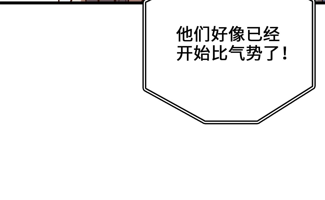 第83话 艾伦，接招吧110