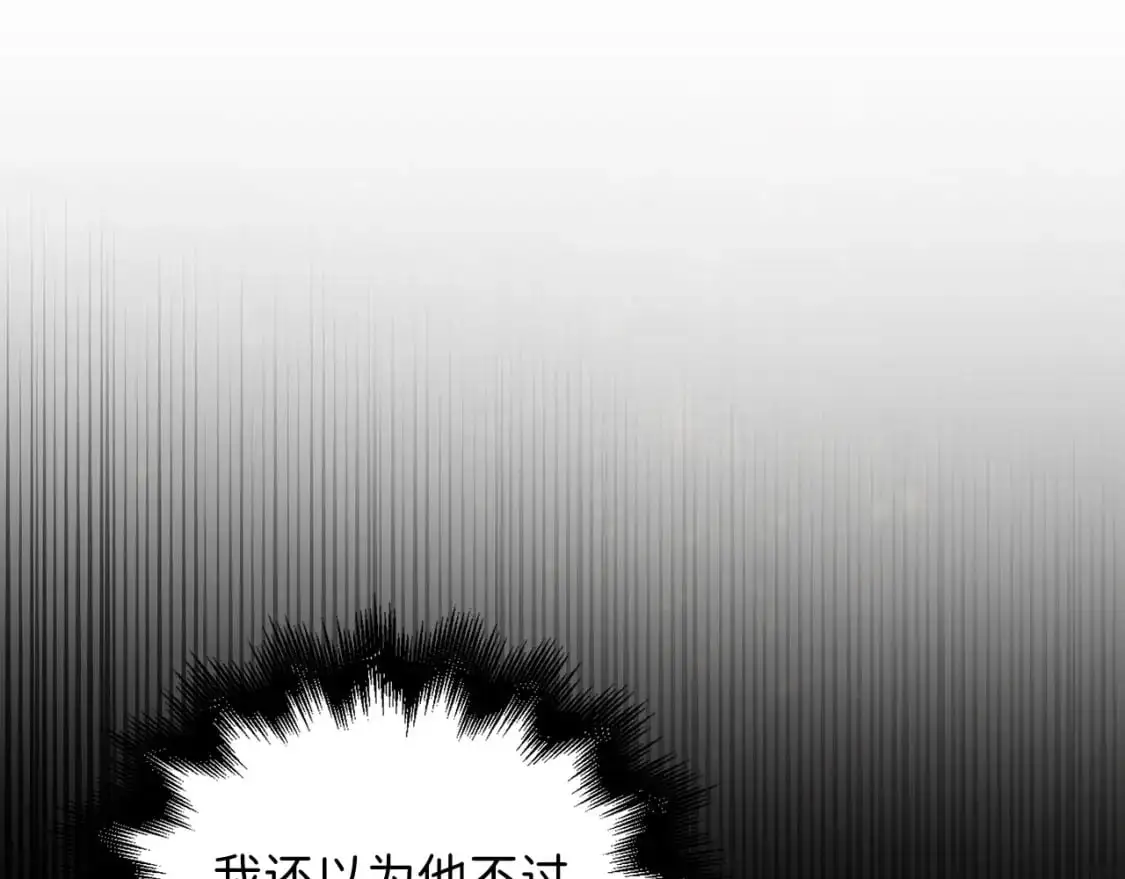 第109话 反败为胜111