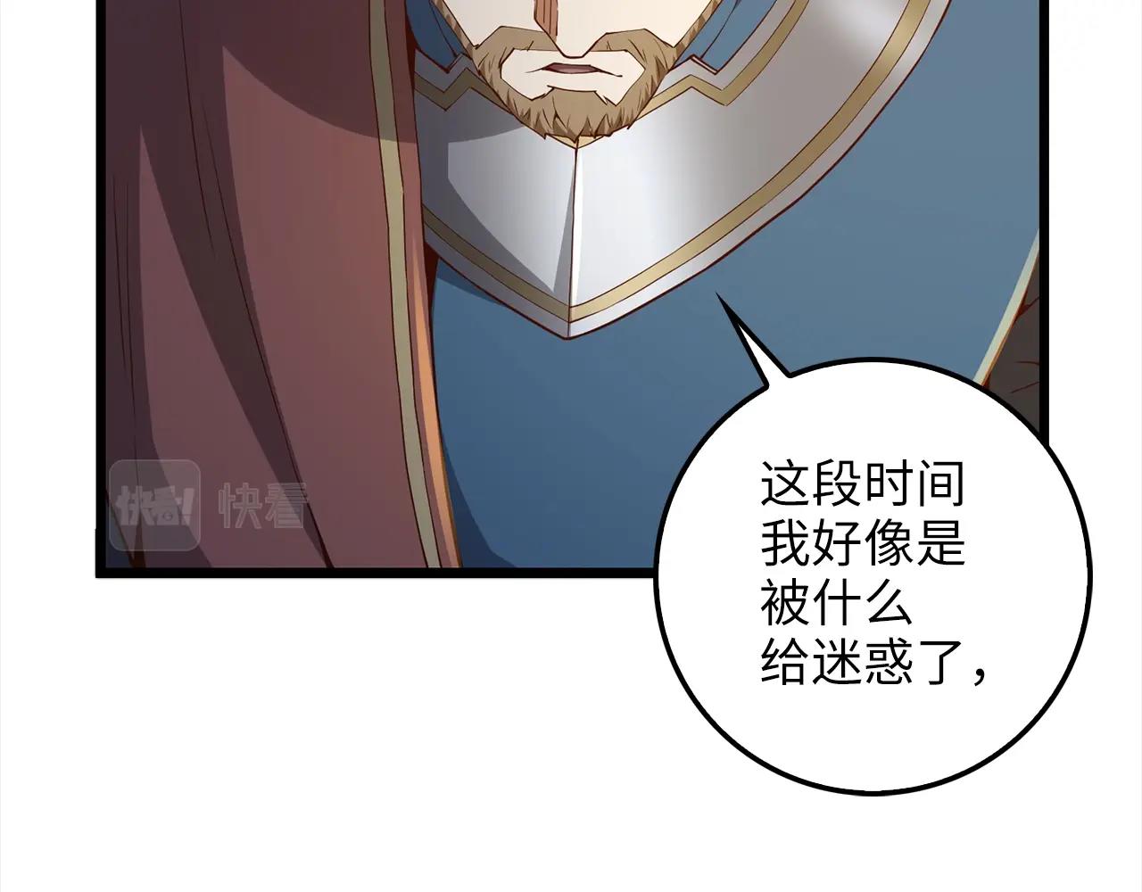 第62话 对练30