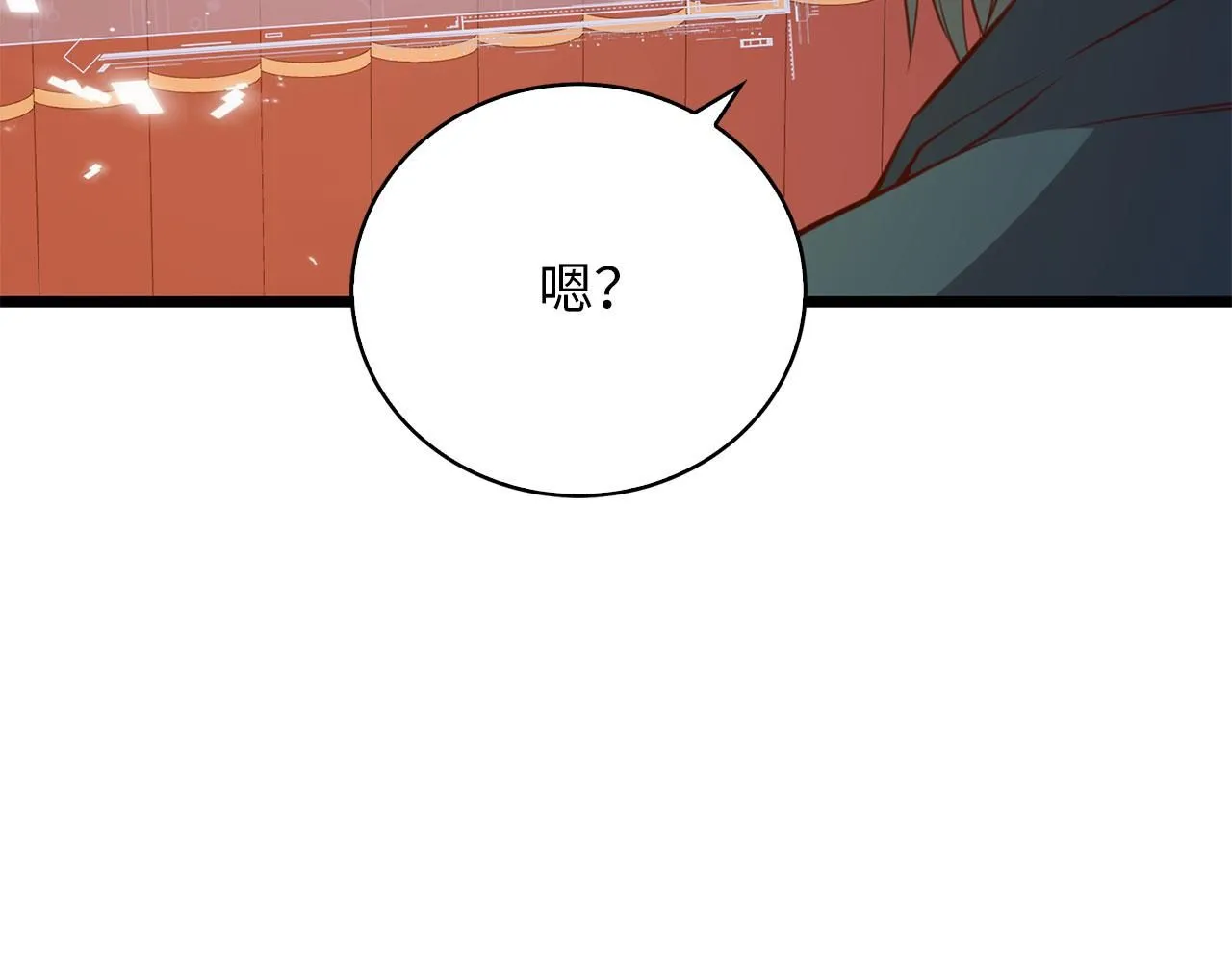 第91话 拉拢96
