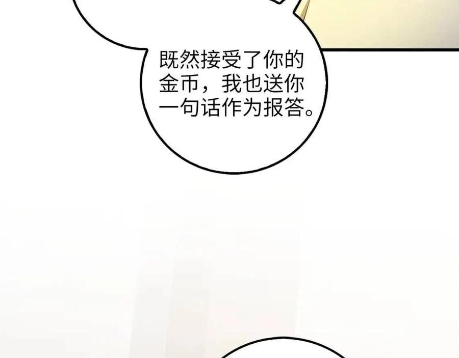 第42话 天赐良机118