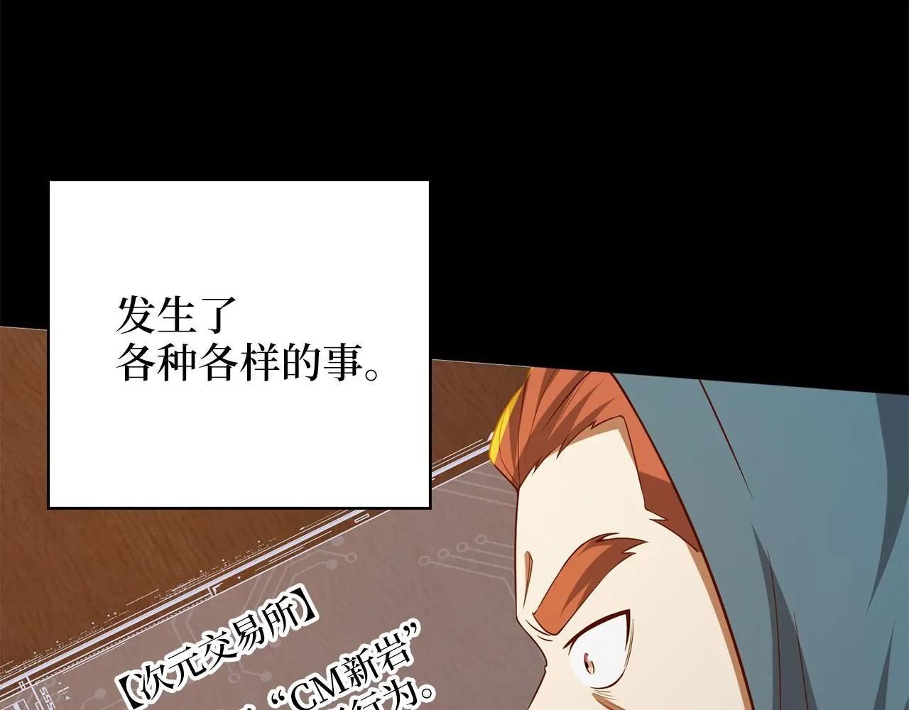 第92话 大仇得报169