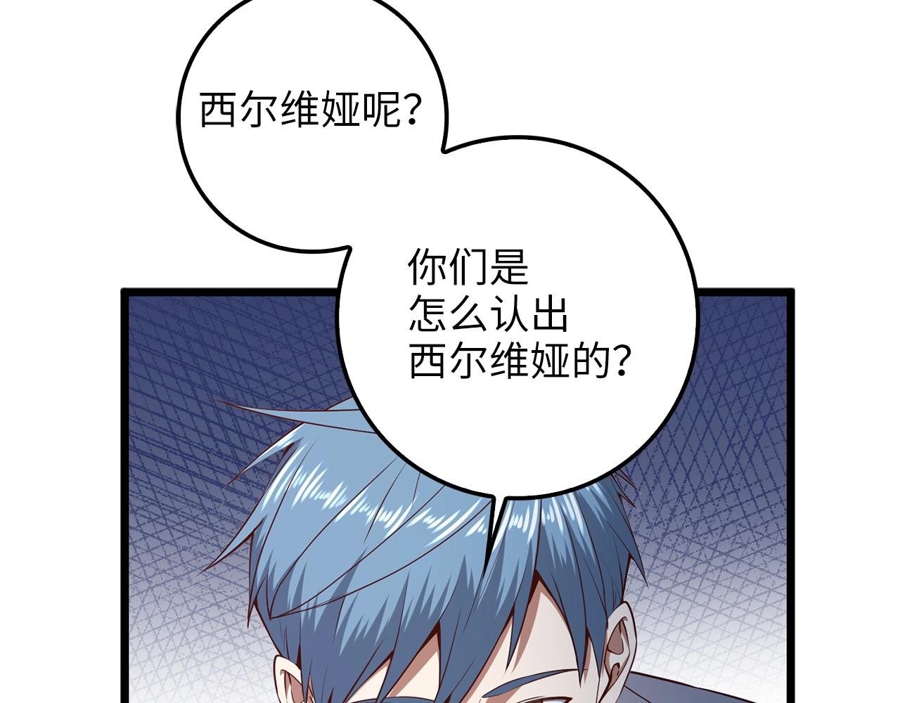 第56话 有用之人178