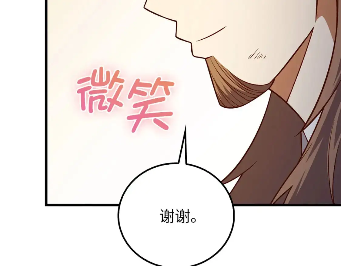 第109话 反败为胜201