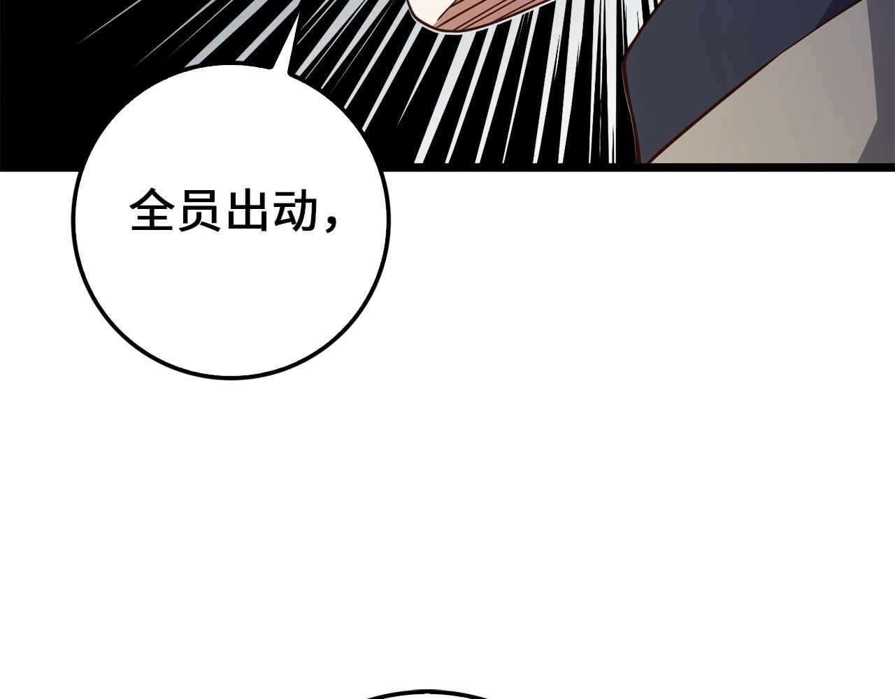 第55话 怒气难消75