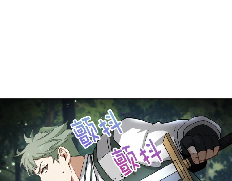 第21话 间谍136