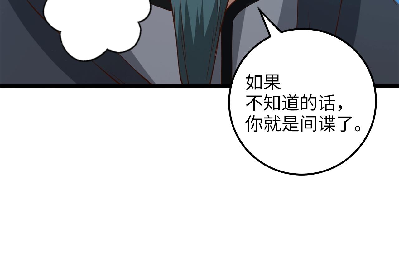 第79话 关起门来的测试186