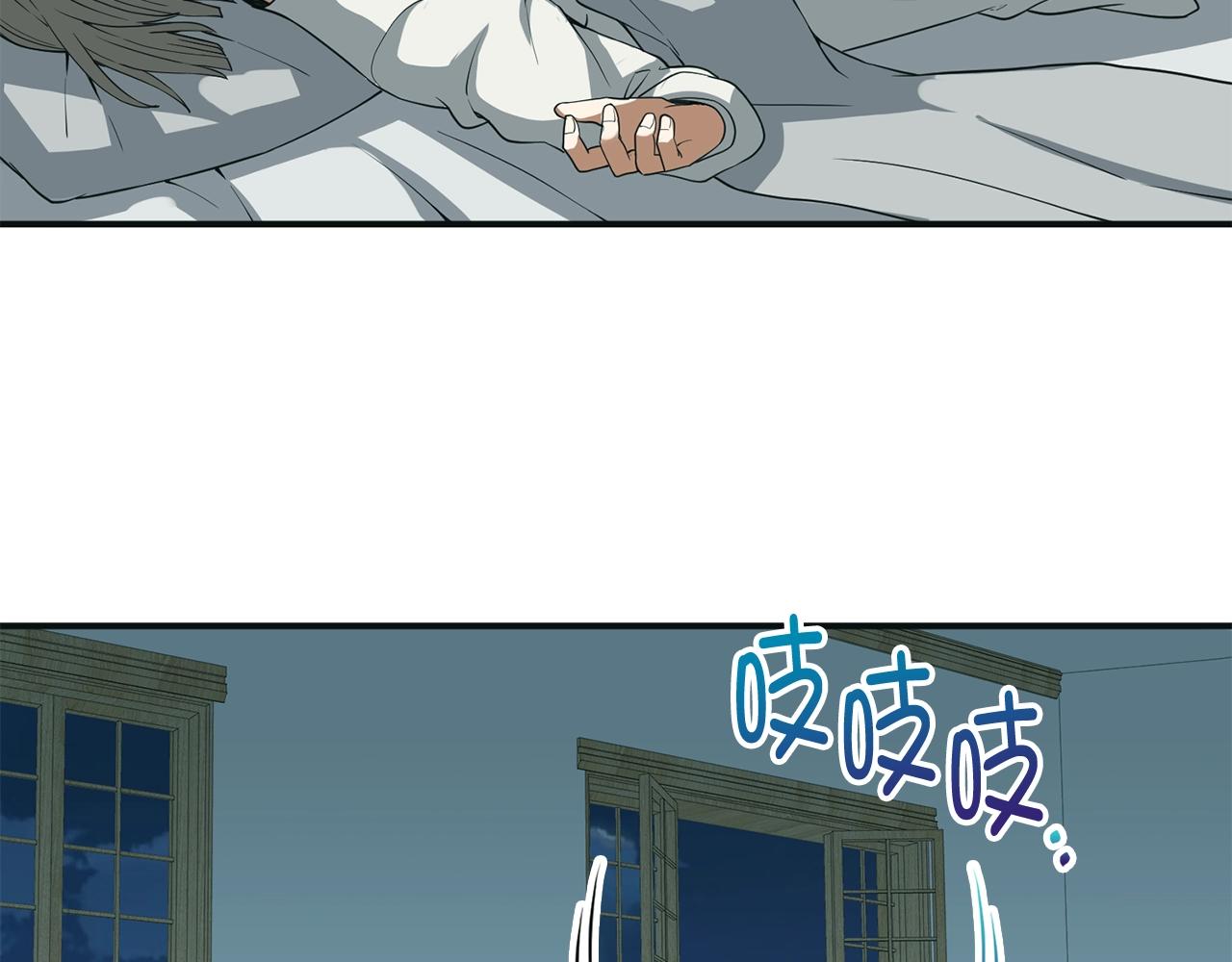 第35话 深夜拜访160