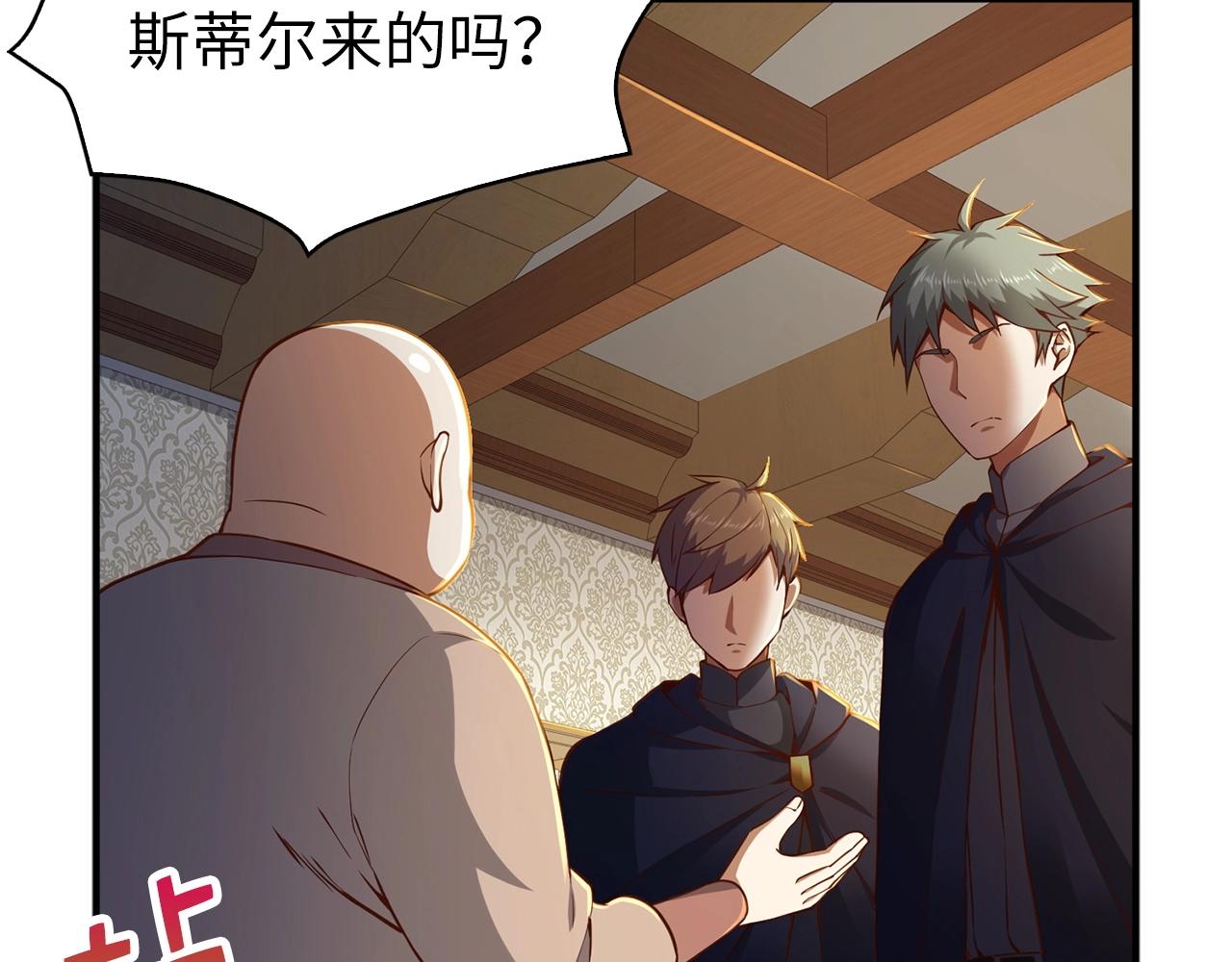 第45话 学院119