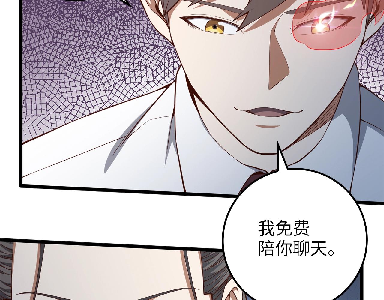 第65话 可怜的二哥94