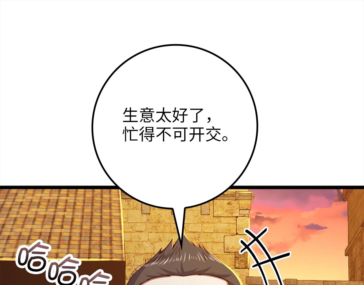 第63话 切磋结果187